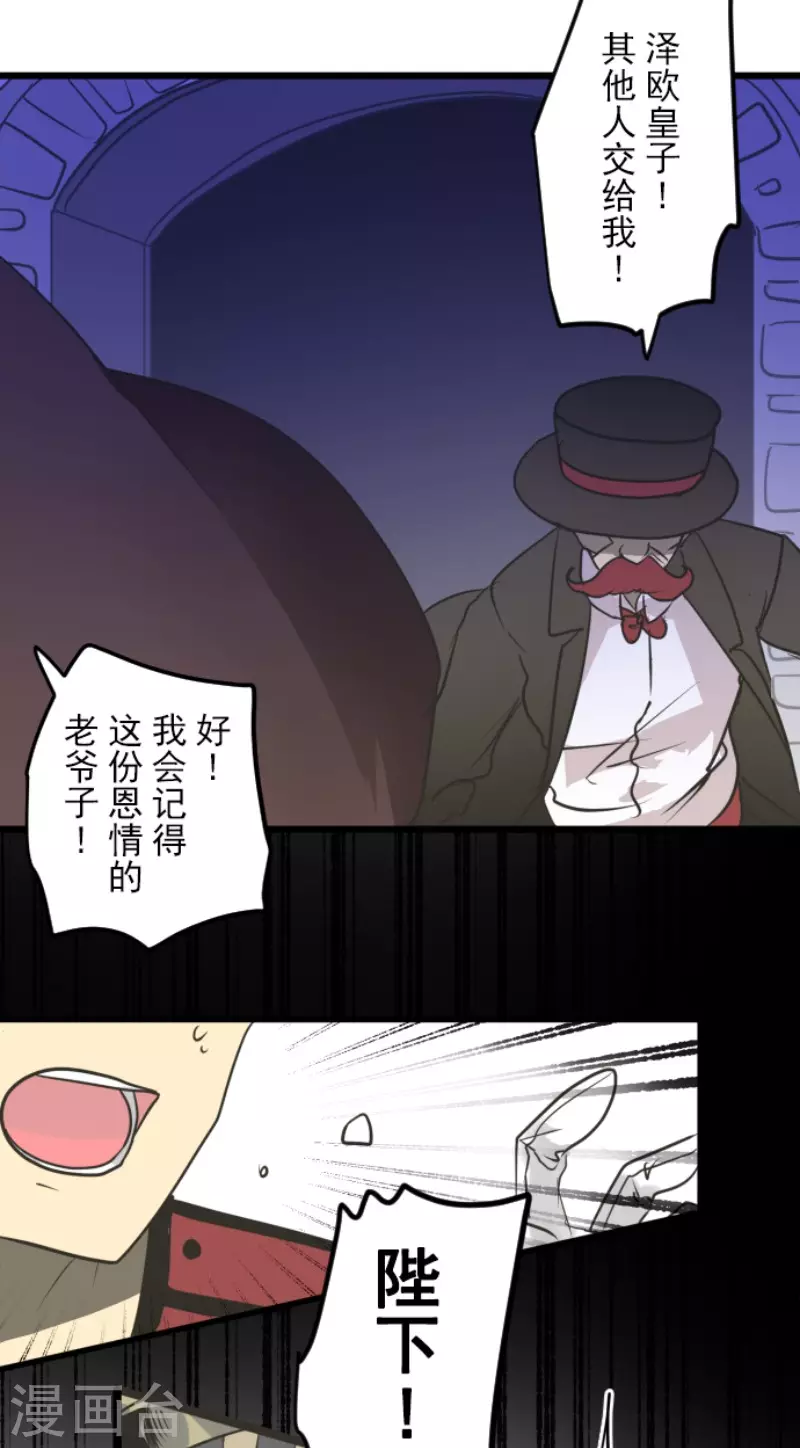 第185话 终幕・解脱42