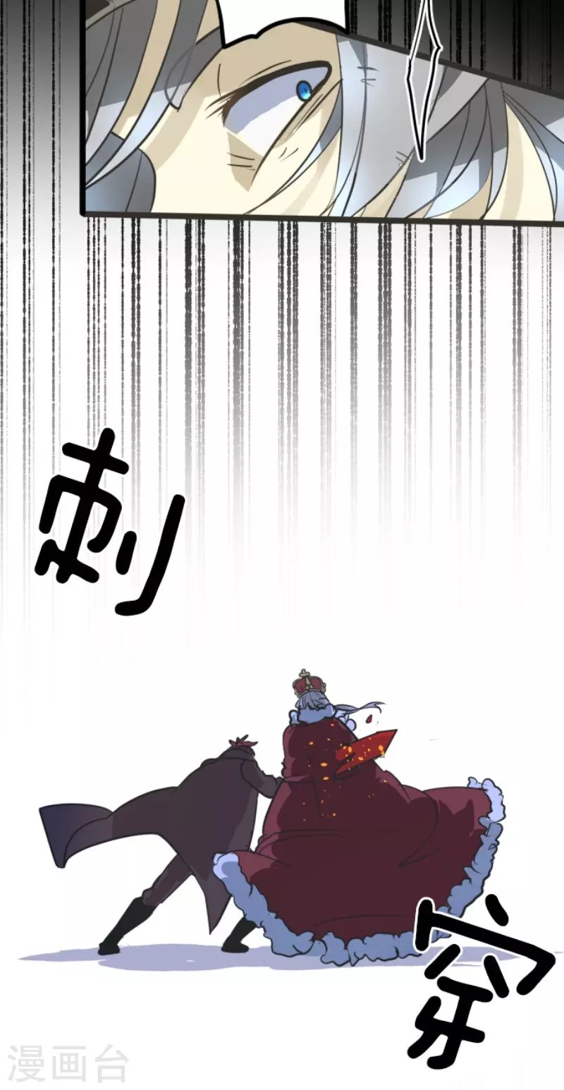 第185话 终幕・解脱43