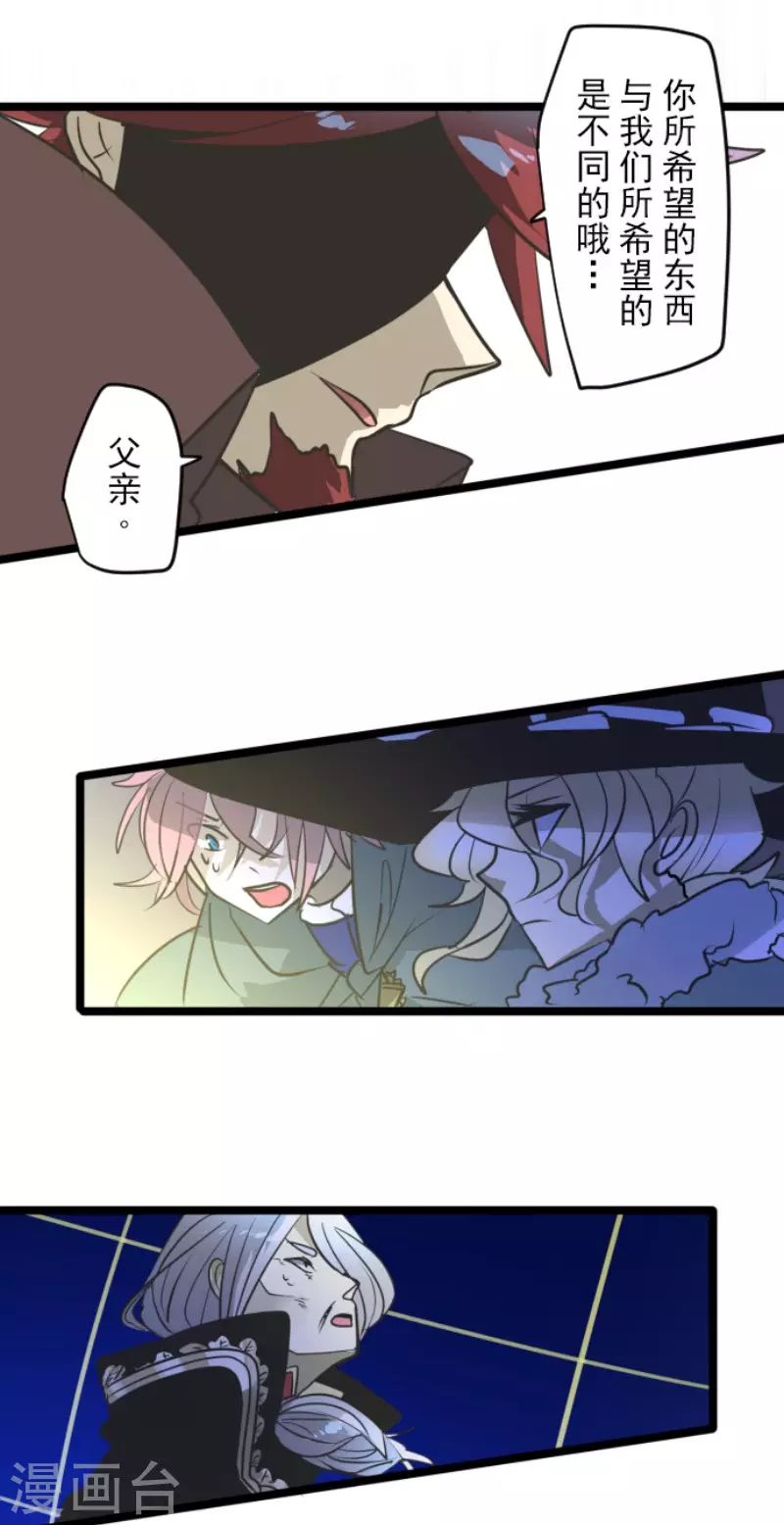 第185话 终幕・解脱44