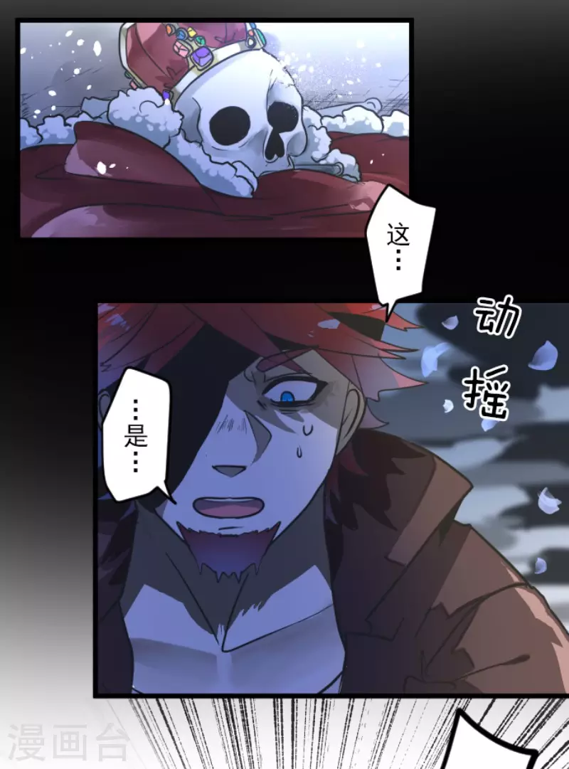 第185话 终幕・解脱47