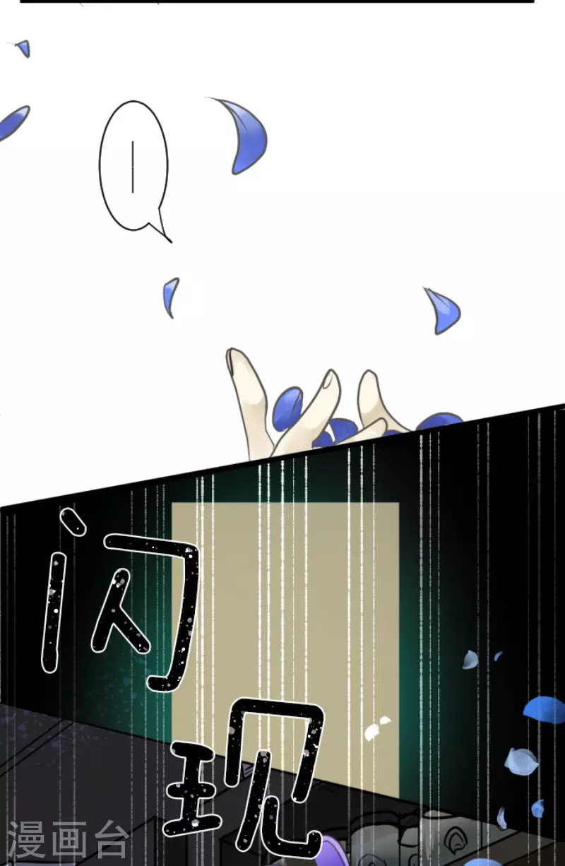 第185话 终幕・解脱5