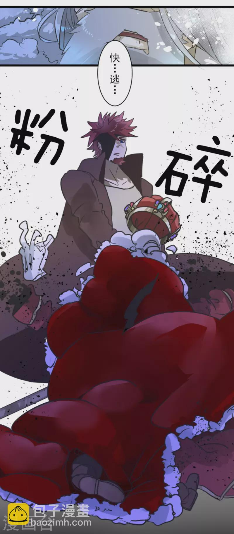 第185话 终幕・解脱50