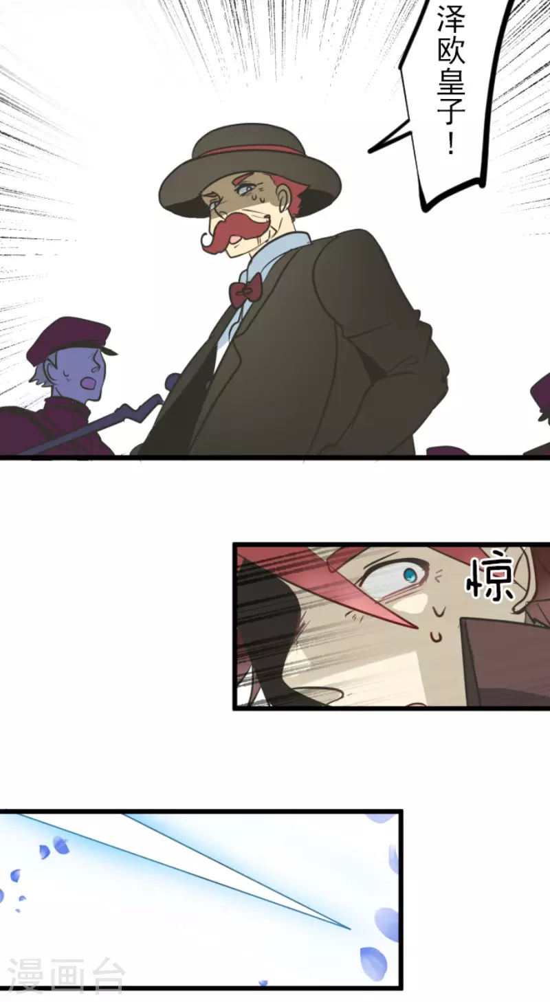 第185话 终幕・解脱52