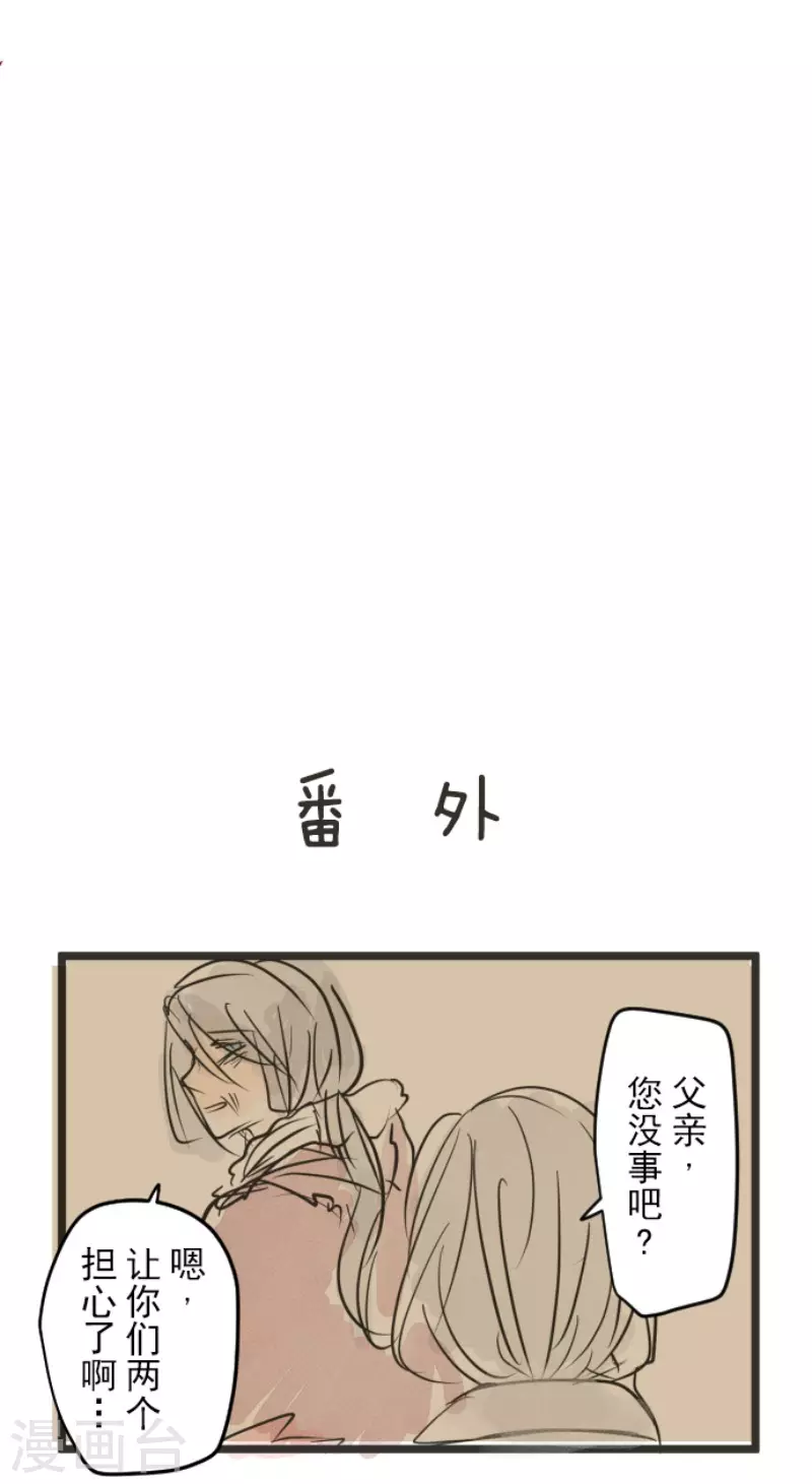 第185话 终幕・解脱54