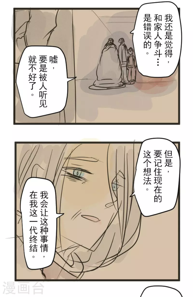 第185话 终幕・解脱55