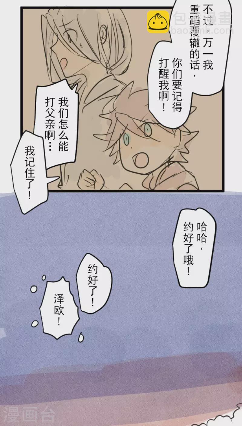 第185话 终幕・解脱56