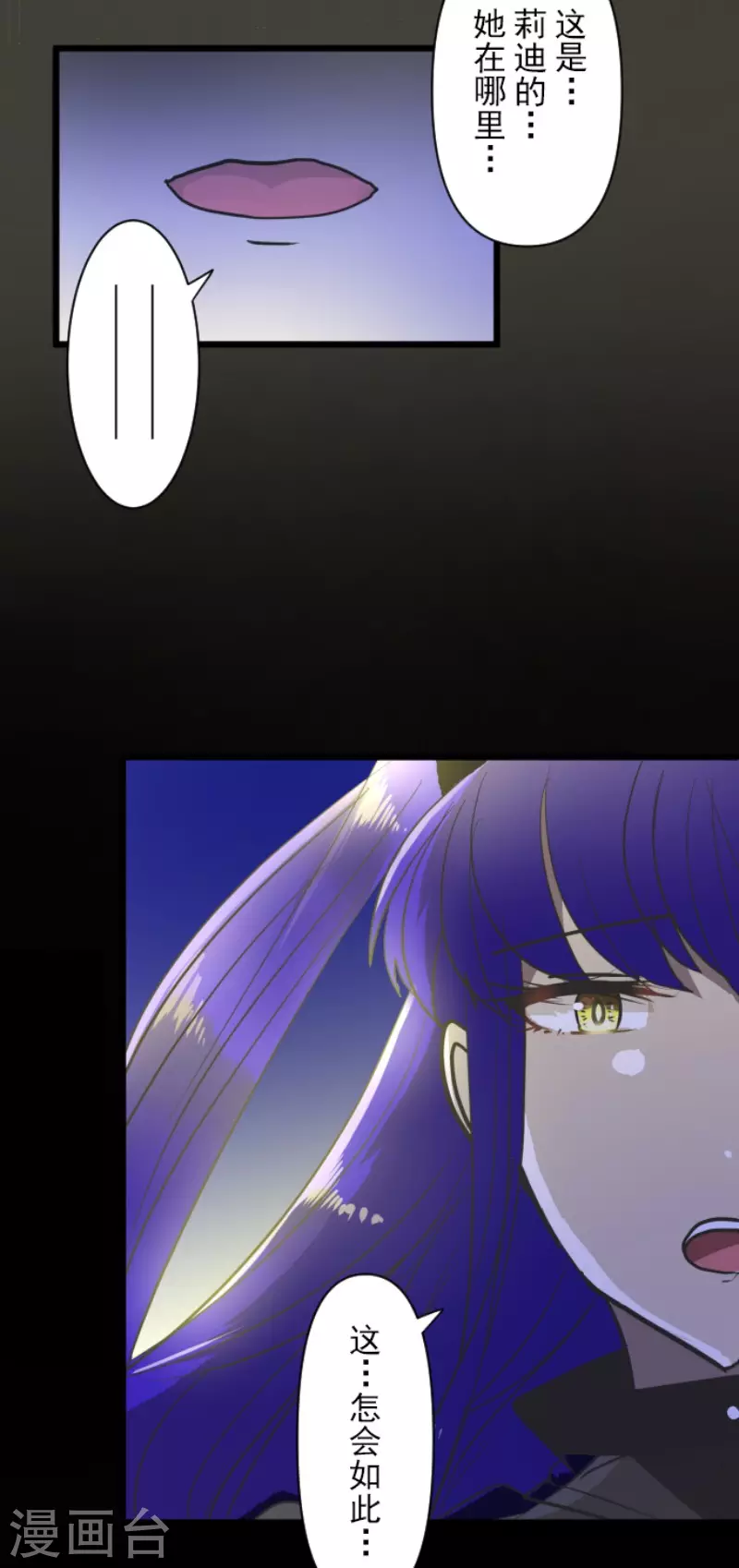 第185话 终幕・解脱7