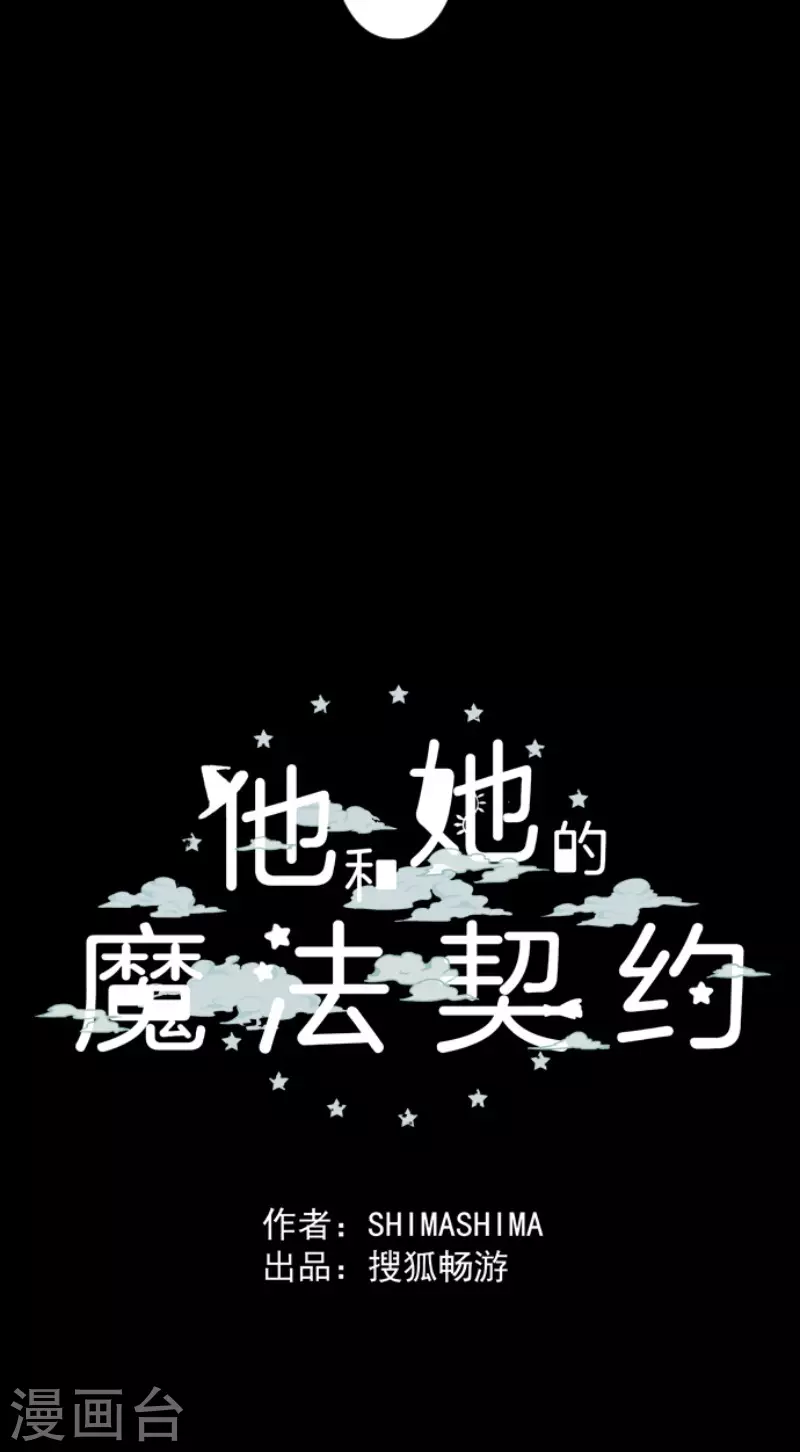 第185话 终幕・解脱8