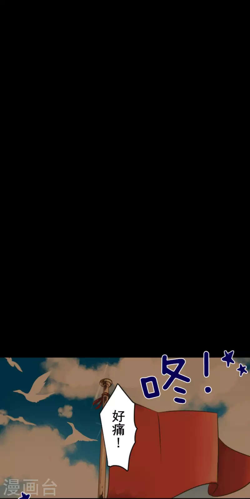 第185话 终幕・解脱9