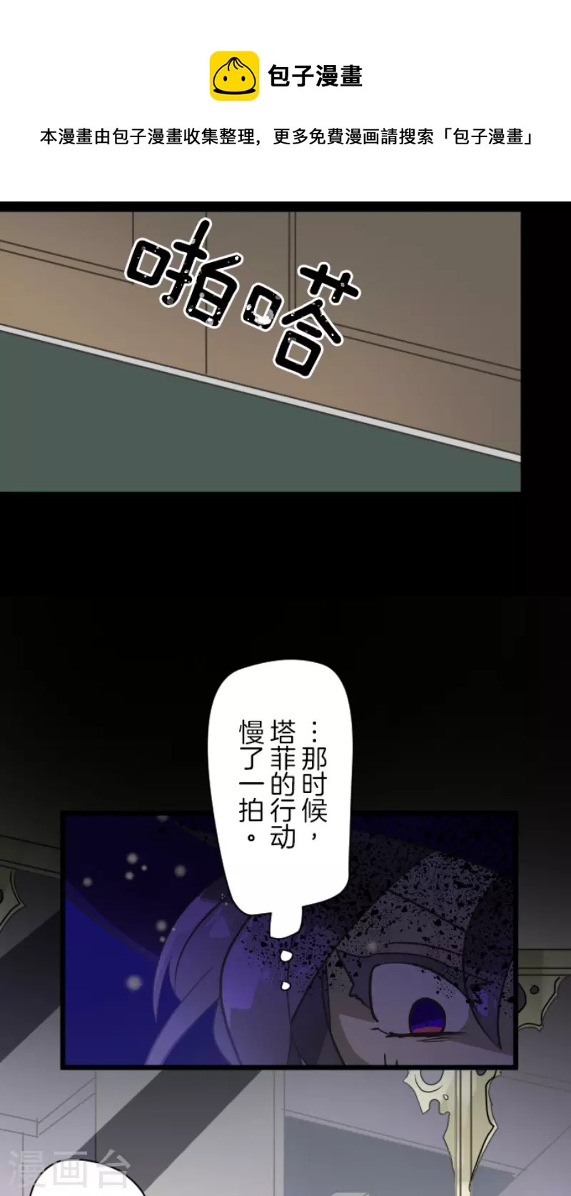 第192话 撤退46