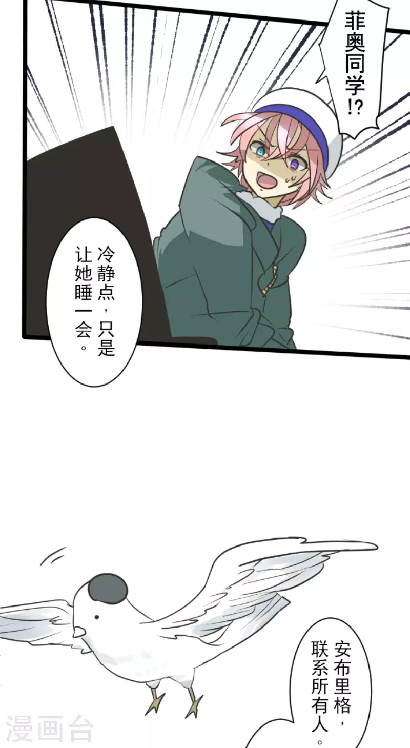 第192话 撤退7