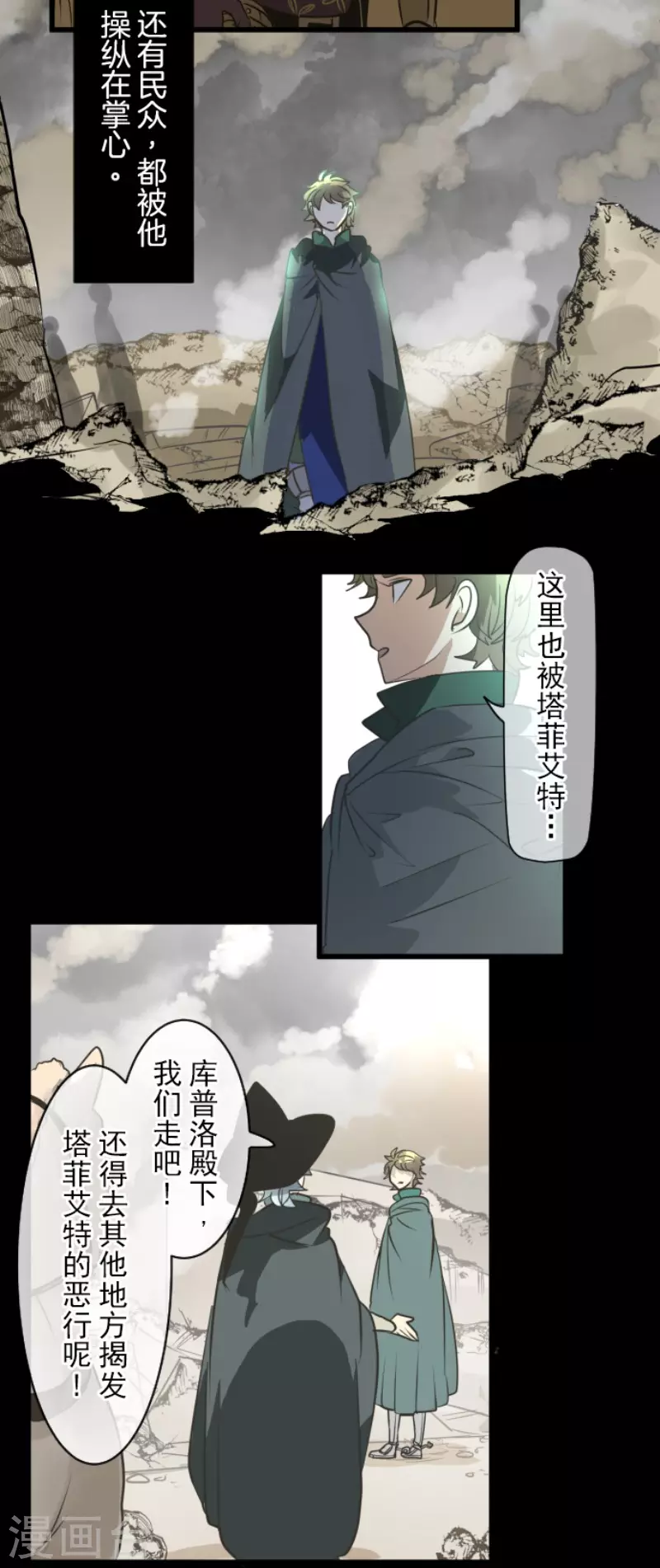 第198话 过去篇2712