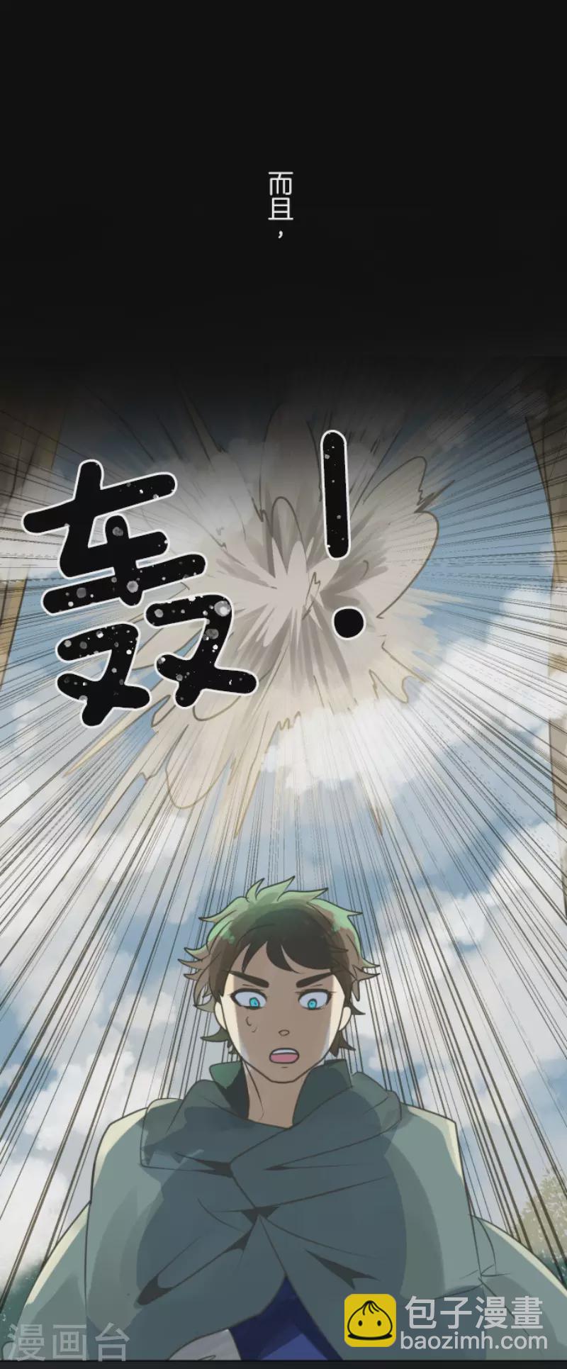第198话 过去篇2714