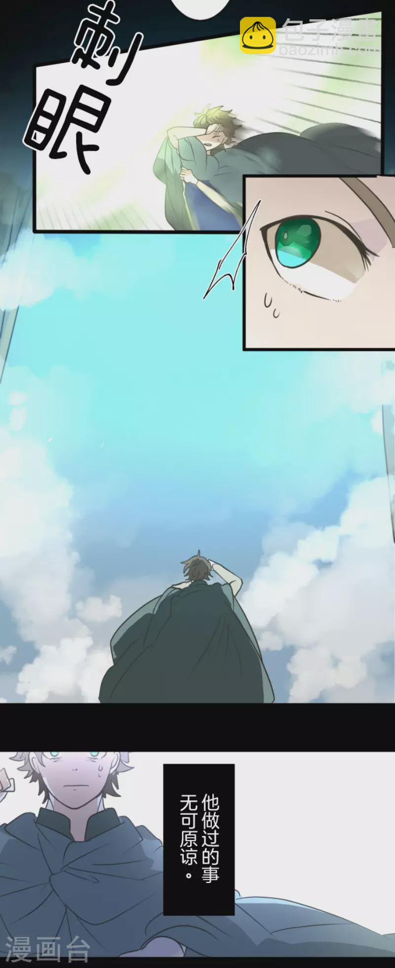 第198话 过去篇2719