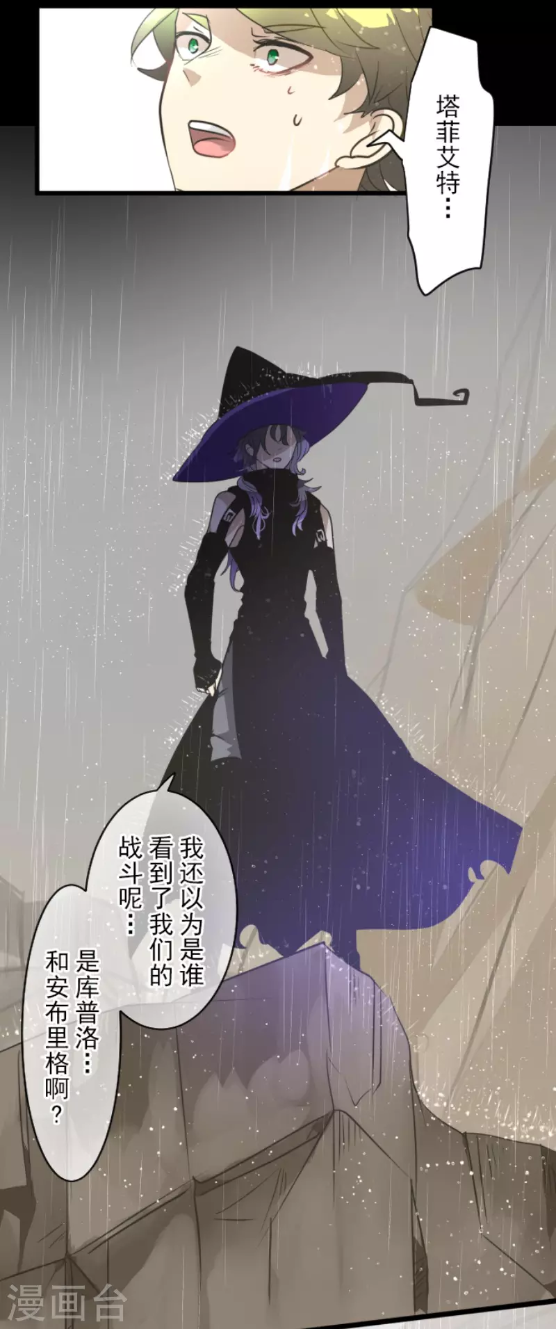 第198话 过去篇2724