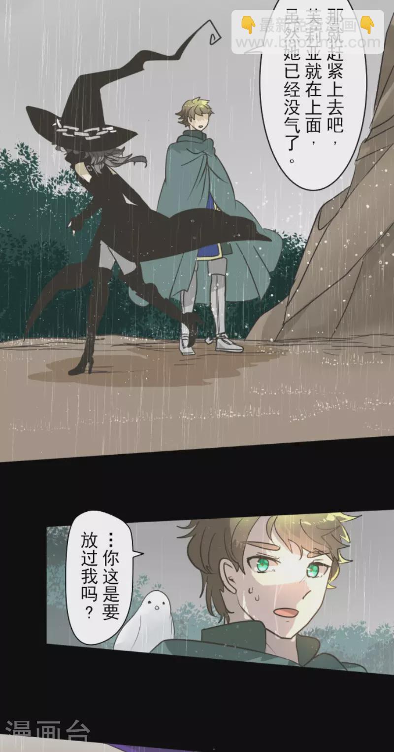 第198话 过去篇2729
