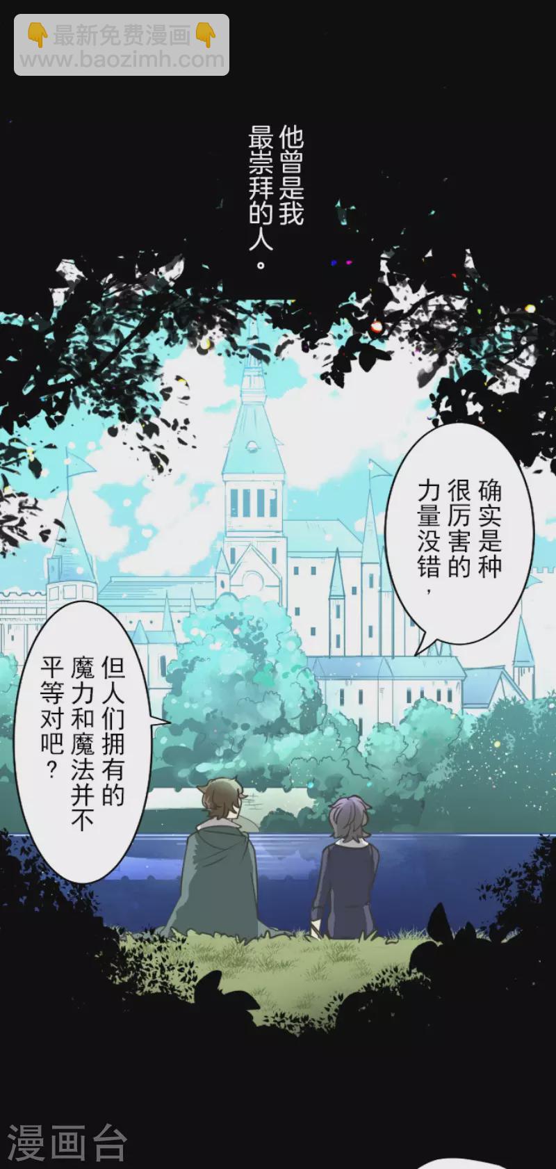 第198话 过去篇273