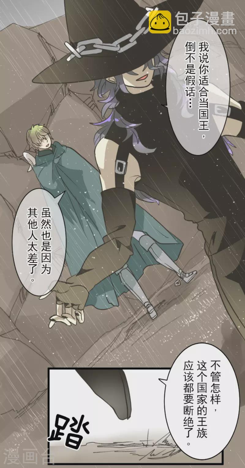 第198话 过去篇2734