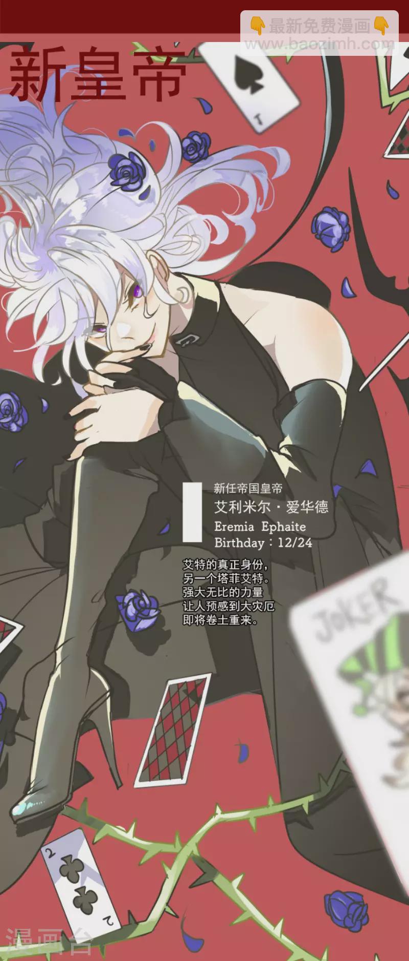 第198话 过去篇2749