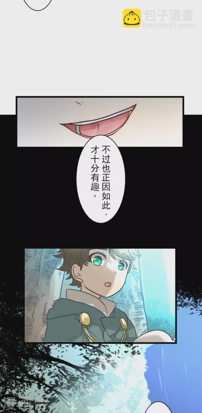 第198话 过去篇275