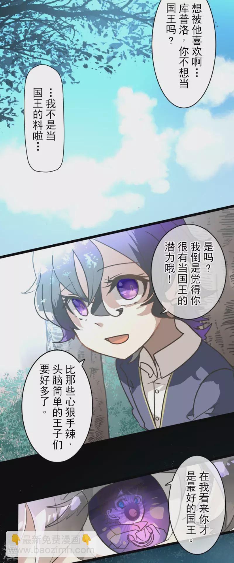 第198话 过去篇278