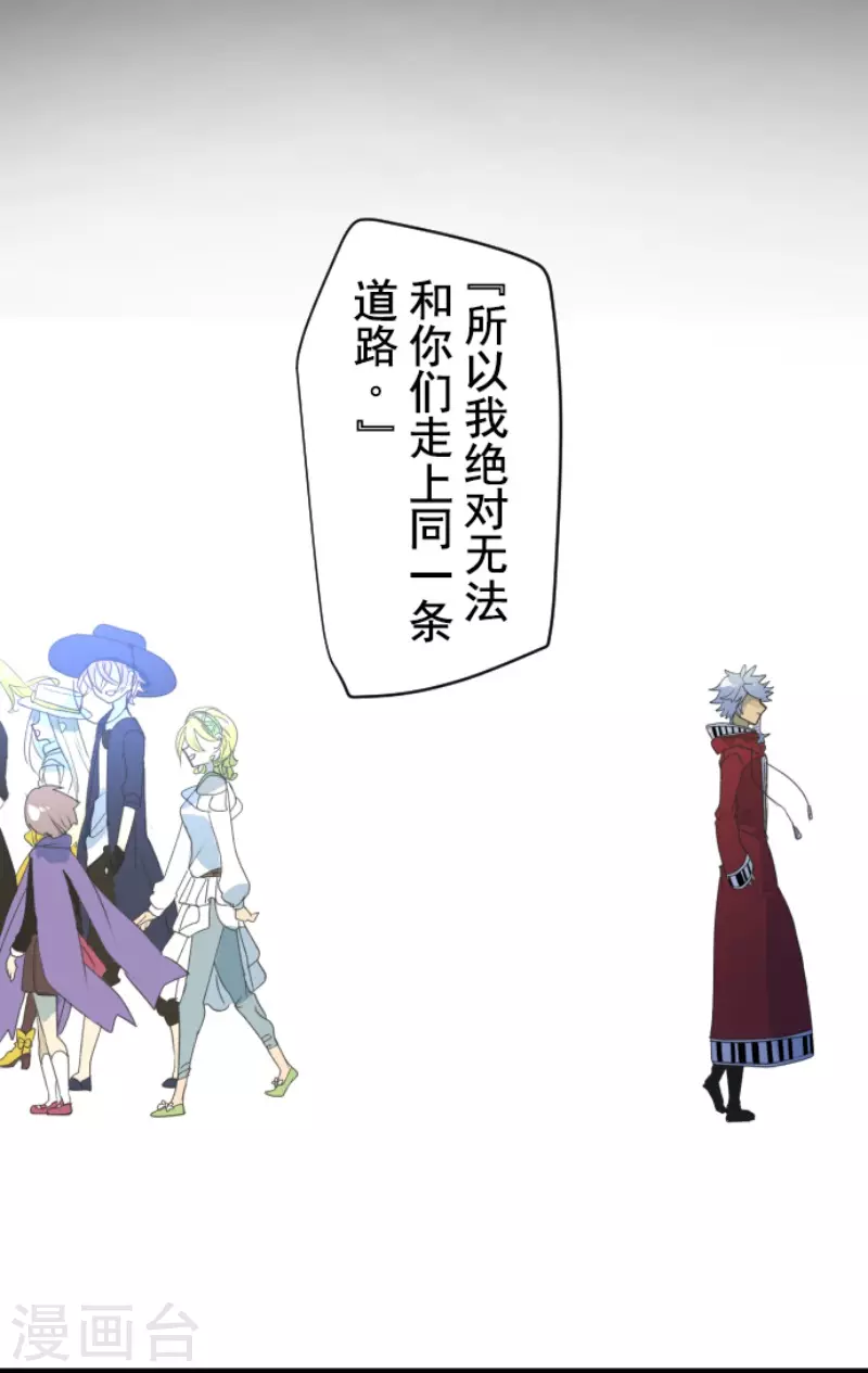 第207话 大胆的作战12