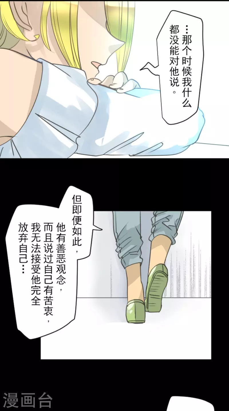 第207话 大胆的作战13