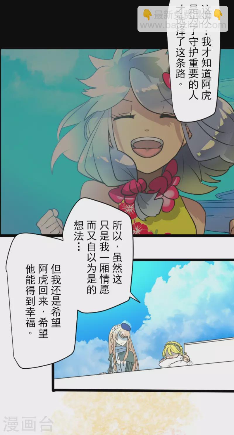 第207话 大胆的作战14