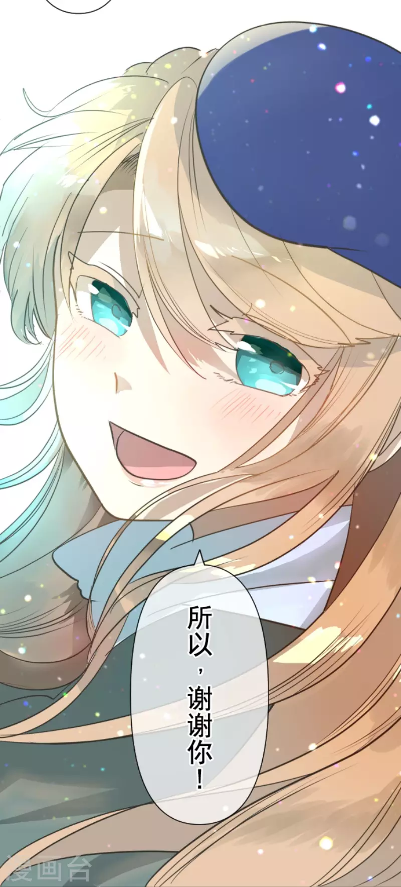 第207话 大胆的作战20