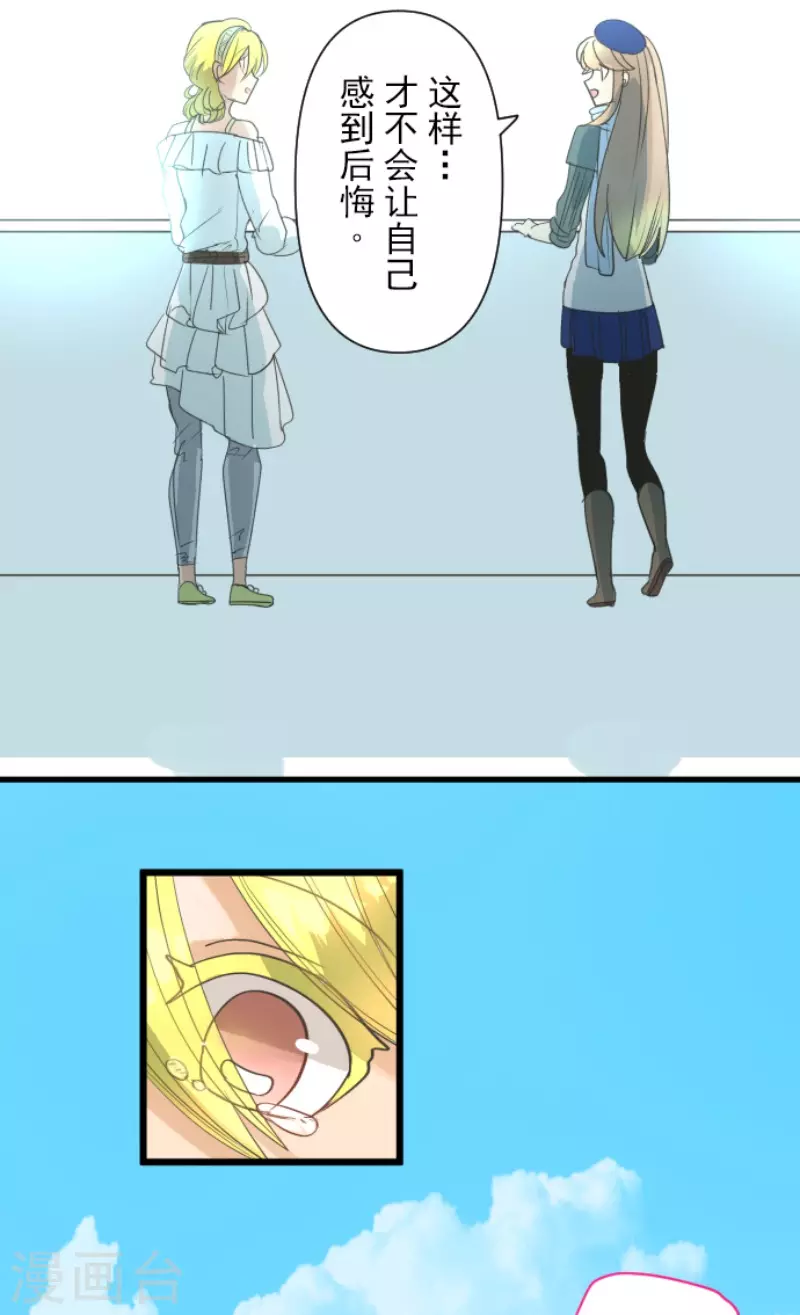 第207话 大胆的作战22