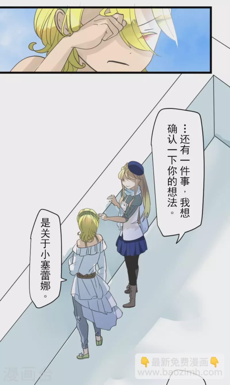第207话 大胆的作战24