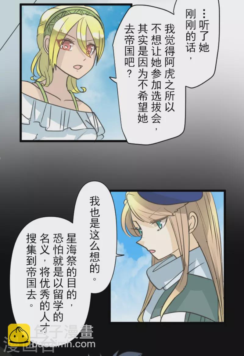 第207话 大胆的作战25