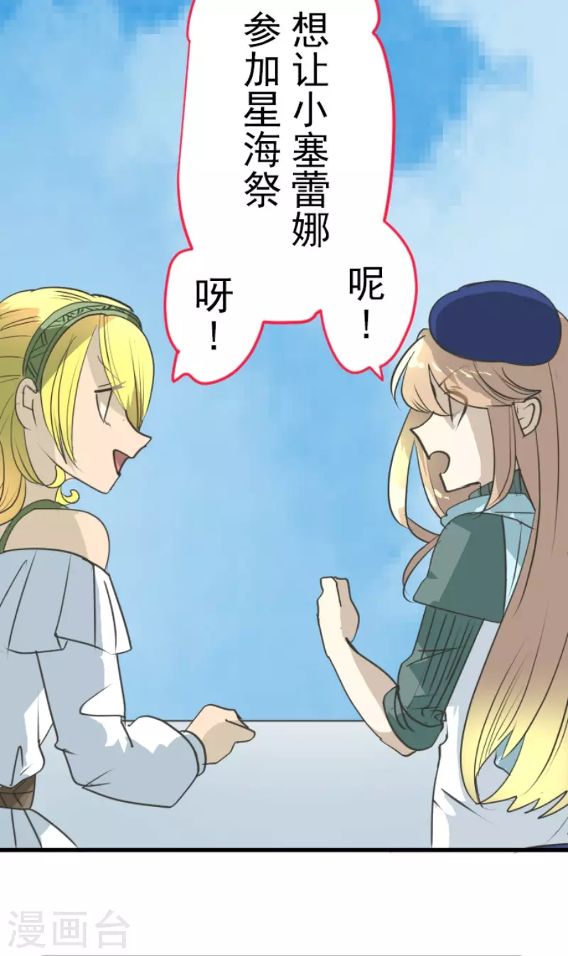 第207话 大胆的作战29