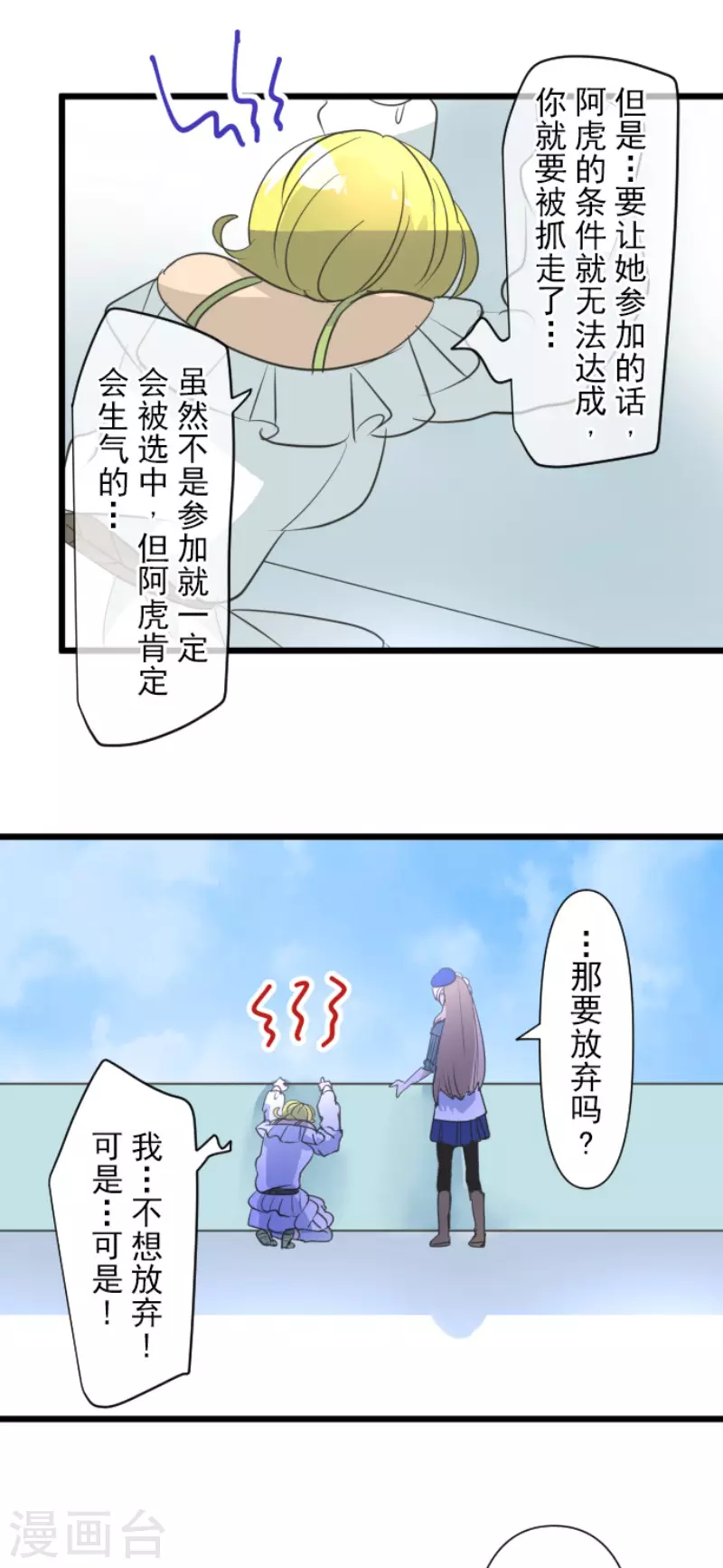 第207话 大胆的作战32