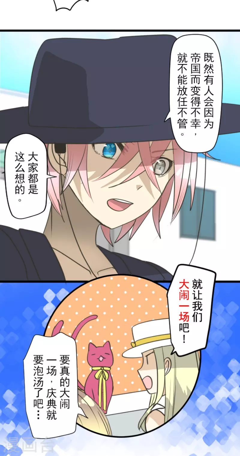 第207话 大胆的作战35