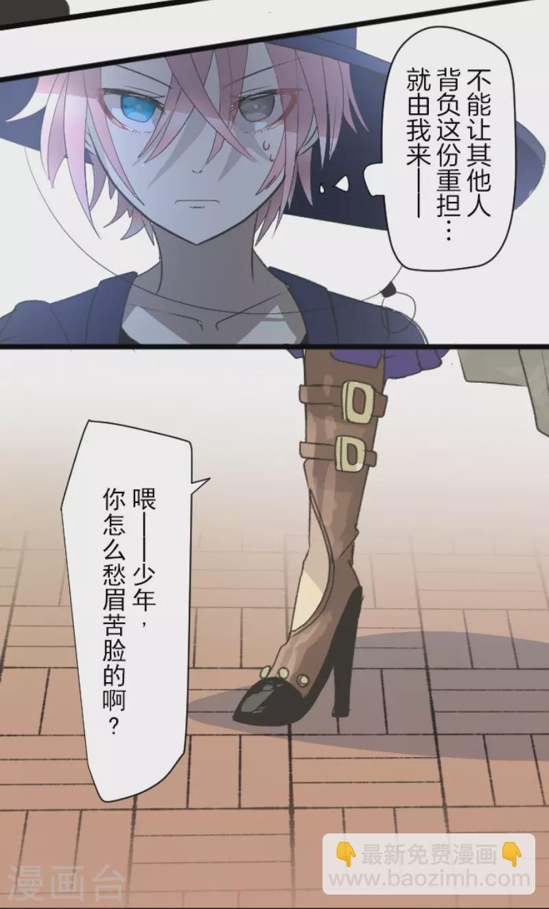 第207话 大胆的作战41