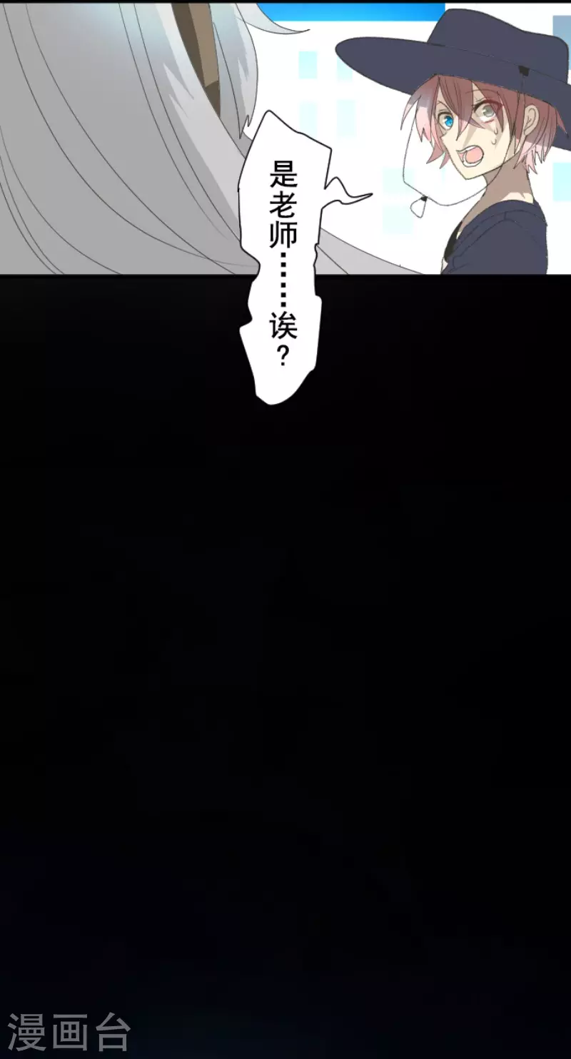第207话 大胆的作战42