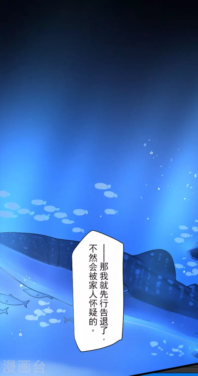 第207话 大胆的作战43