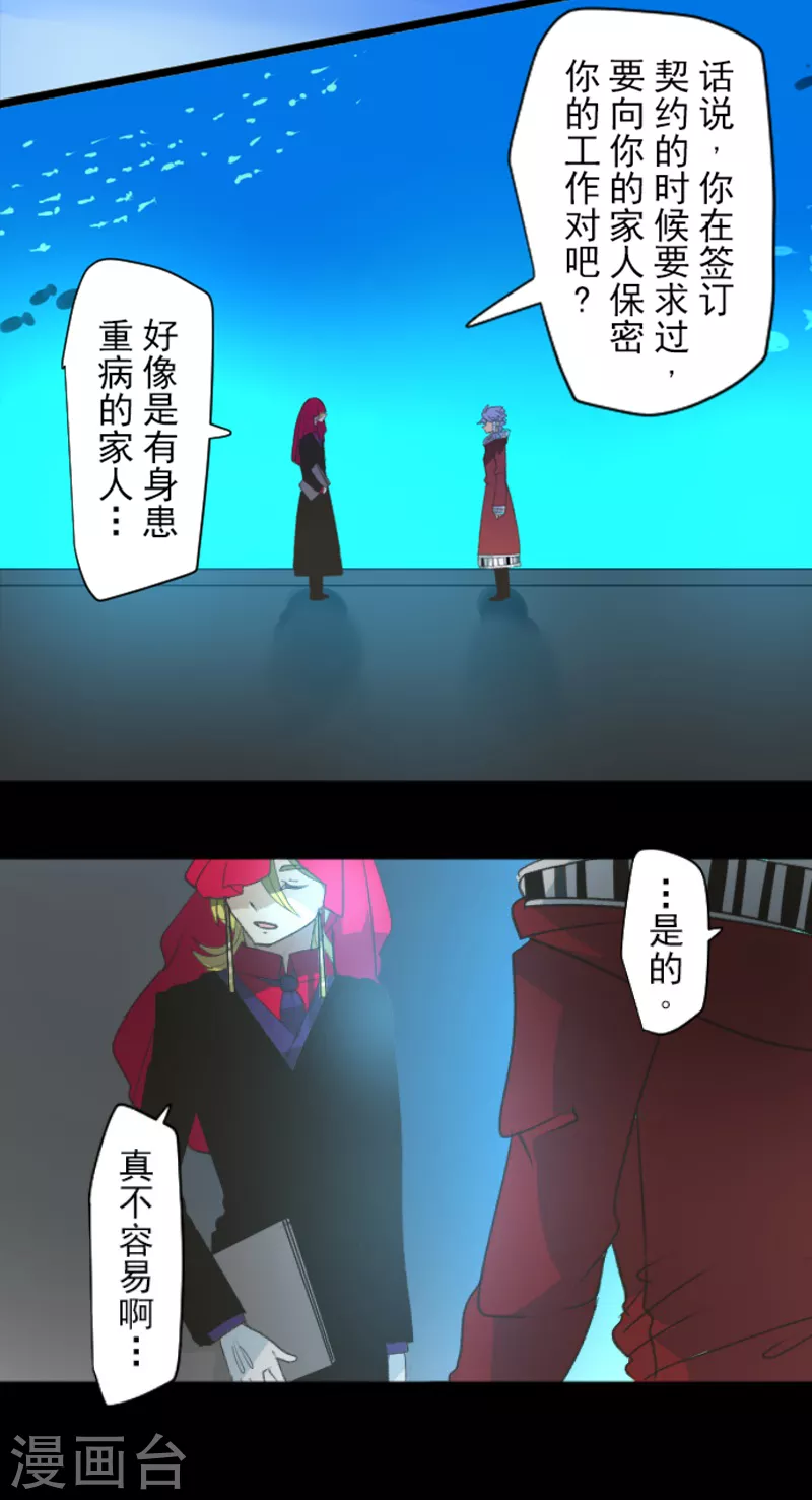 第207话 大胆的作战44