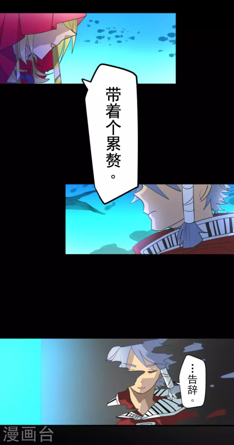 第207话 大胆的作战45