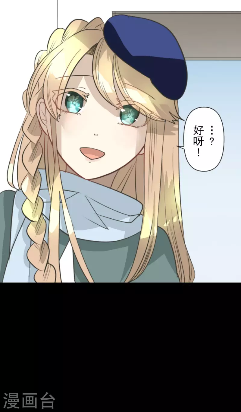 第207话 大胆的作战5