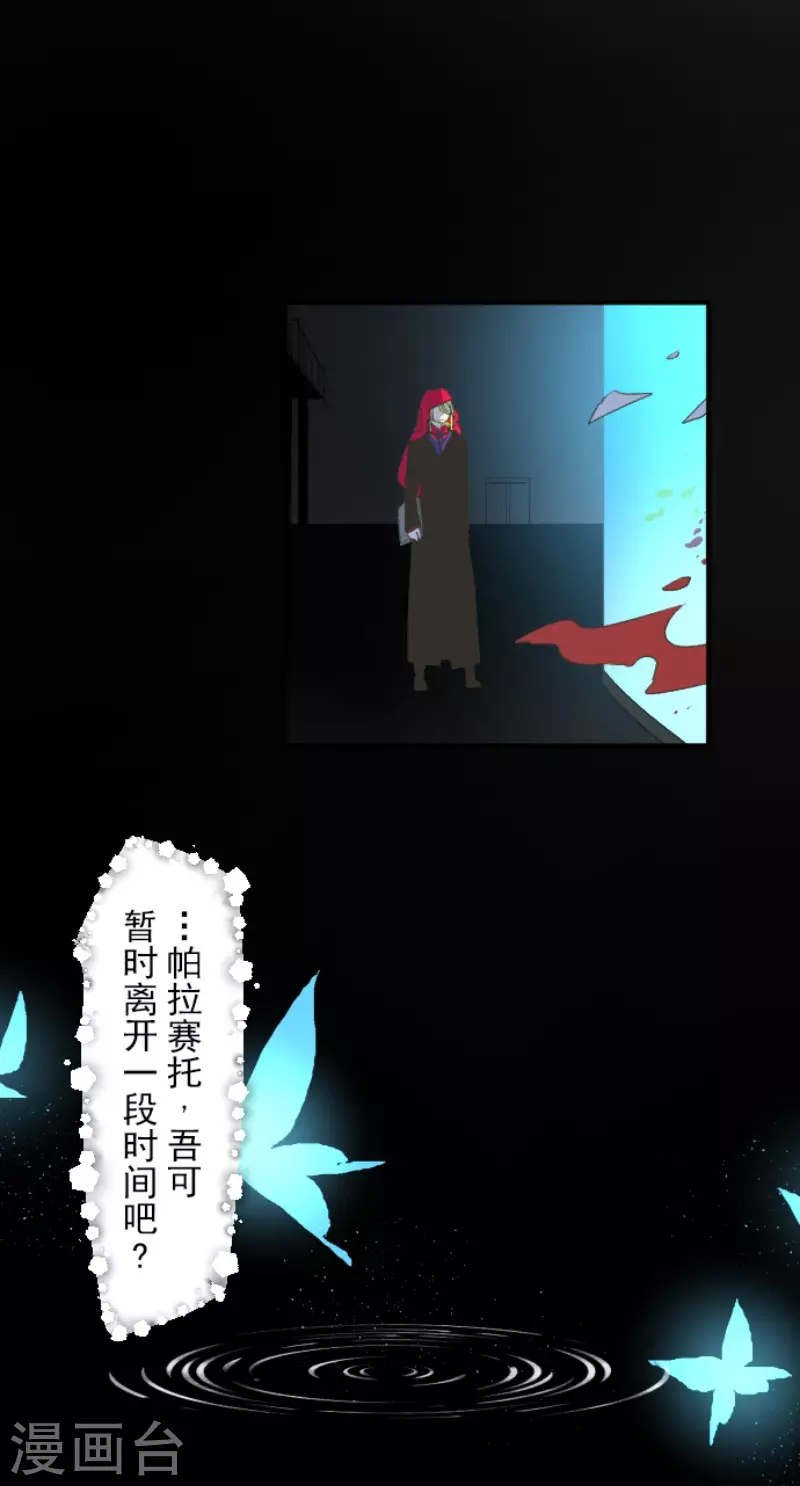 第207话 大胆的作战50