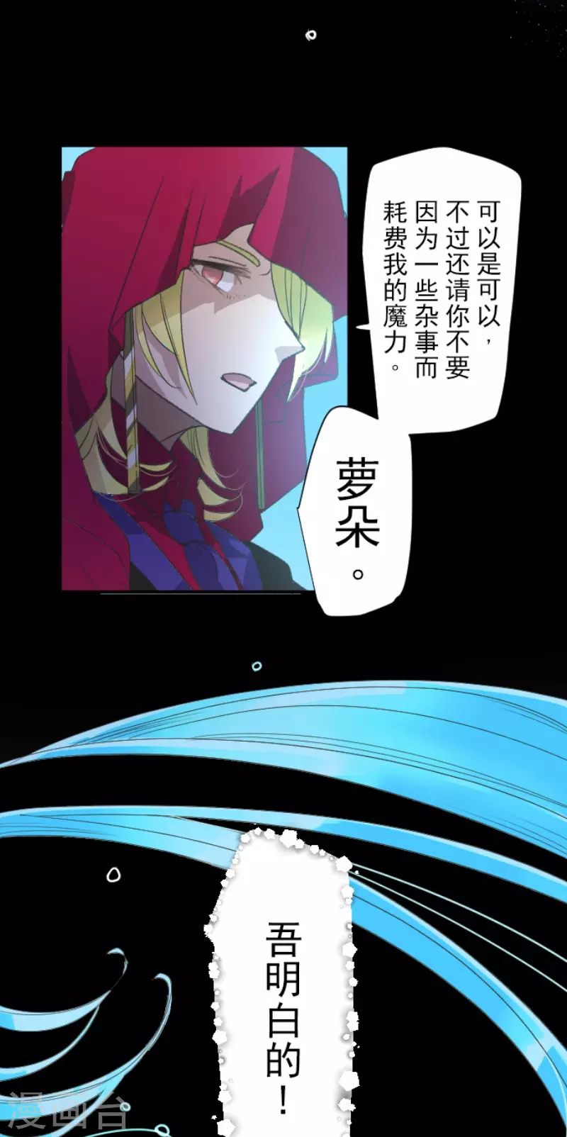 第207话 大胆的作战51