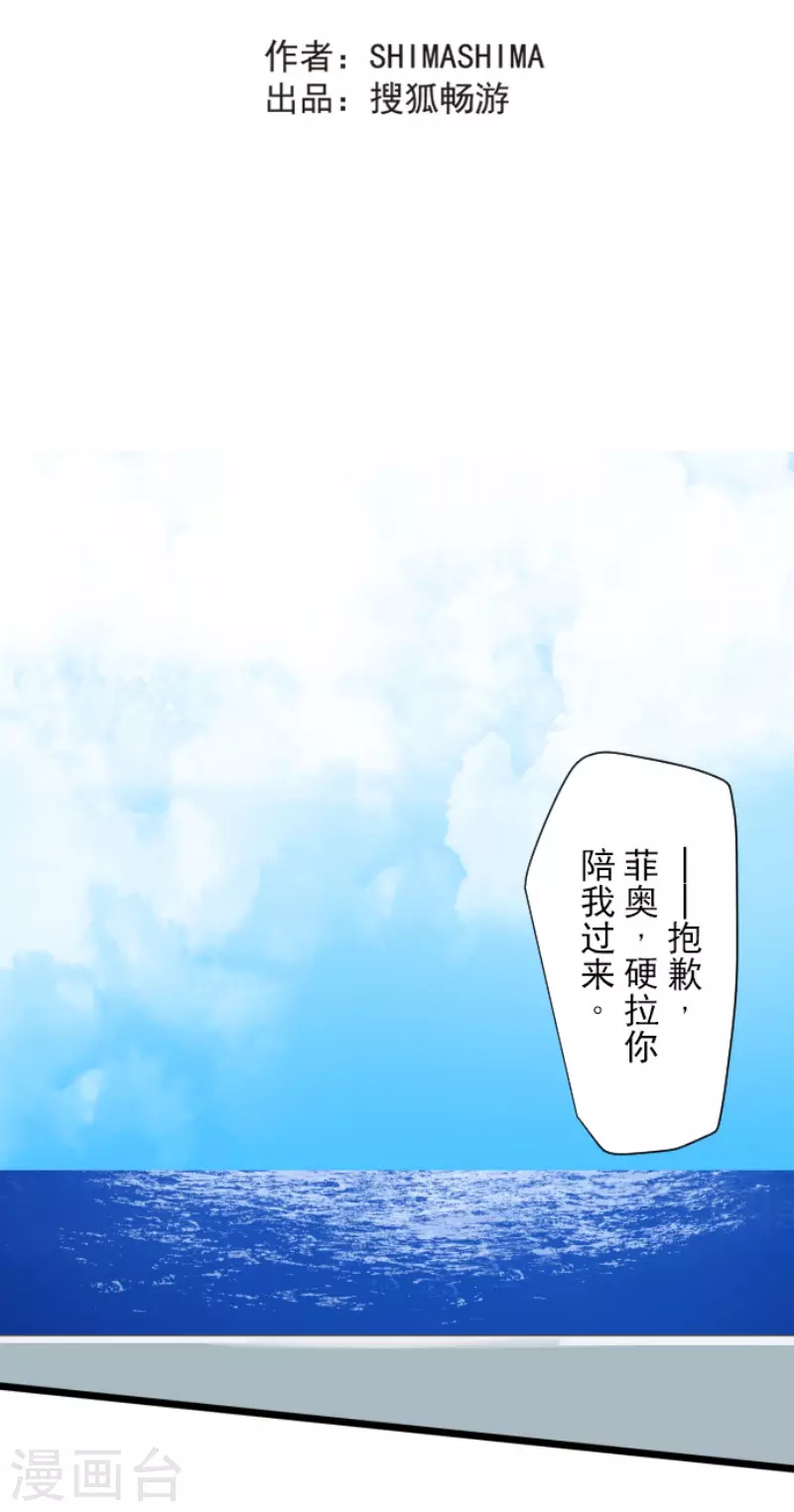 第207话 大胆的作战8