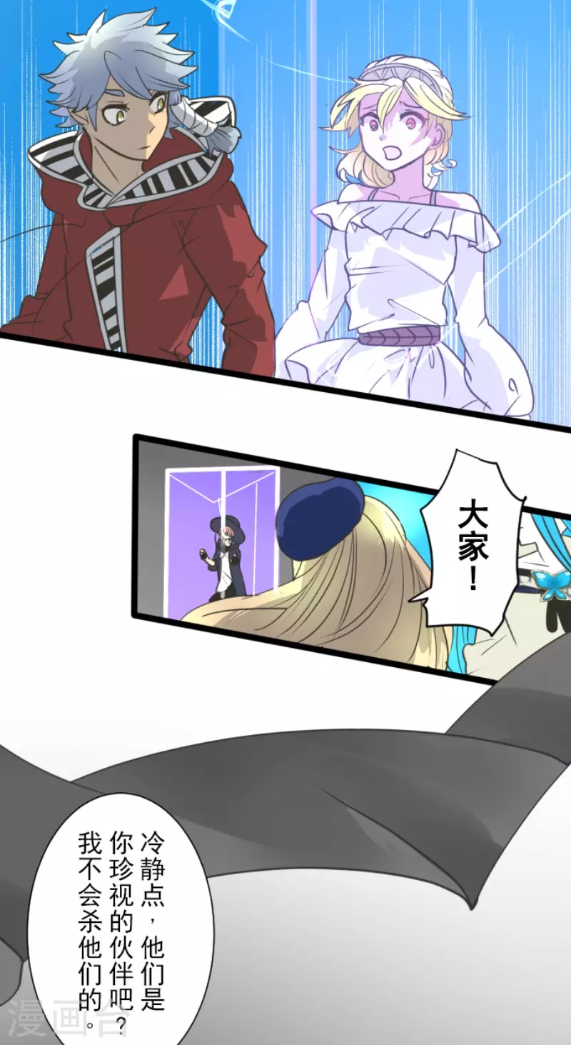 第212话 星海祭11