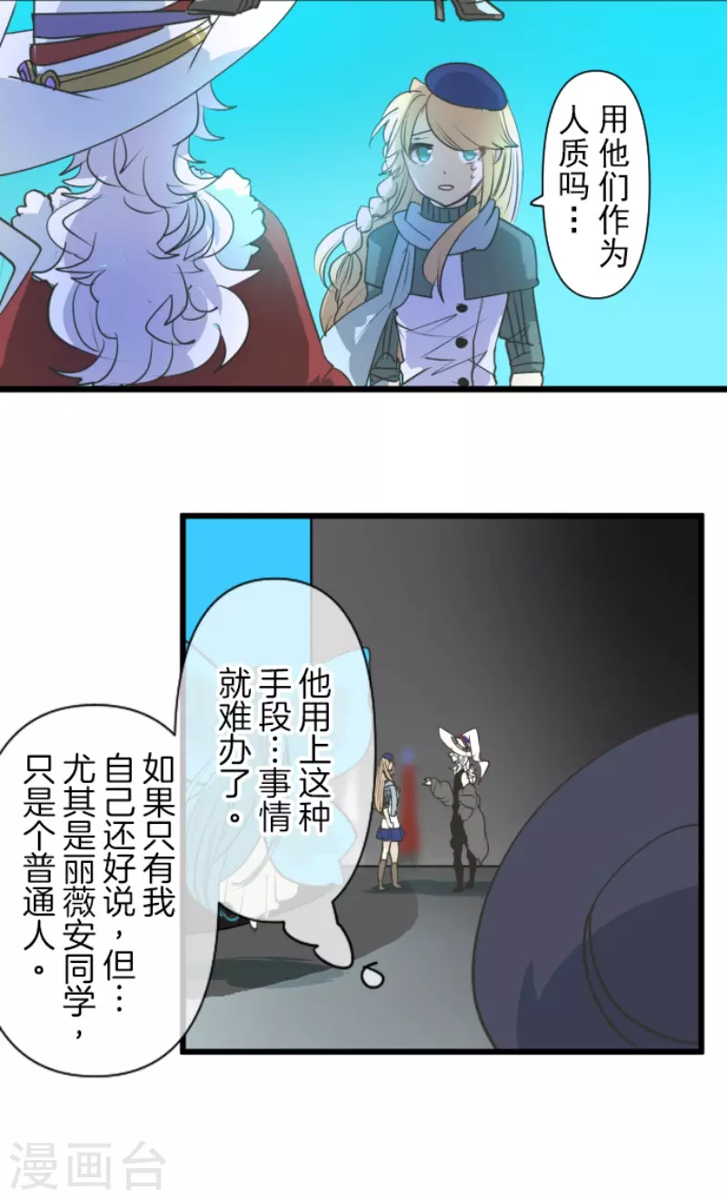 第212话 星海祭13