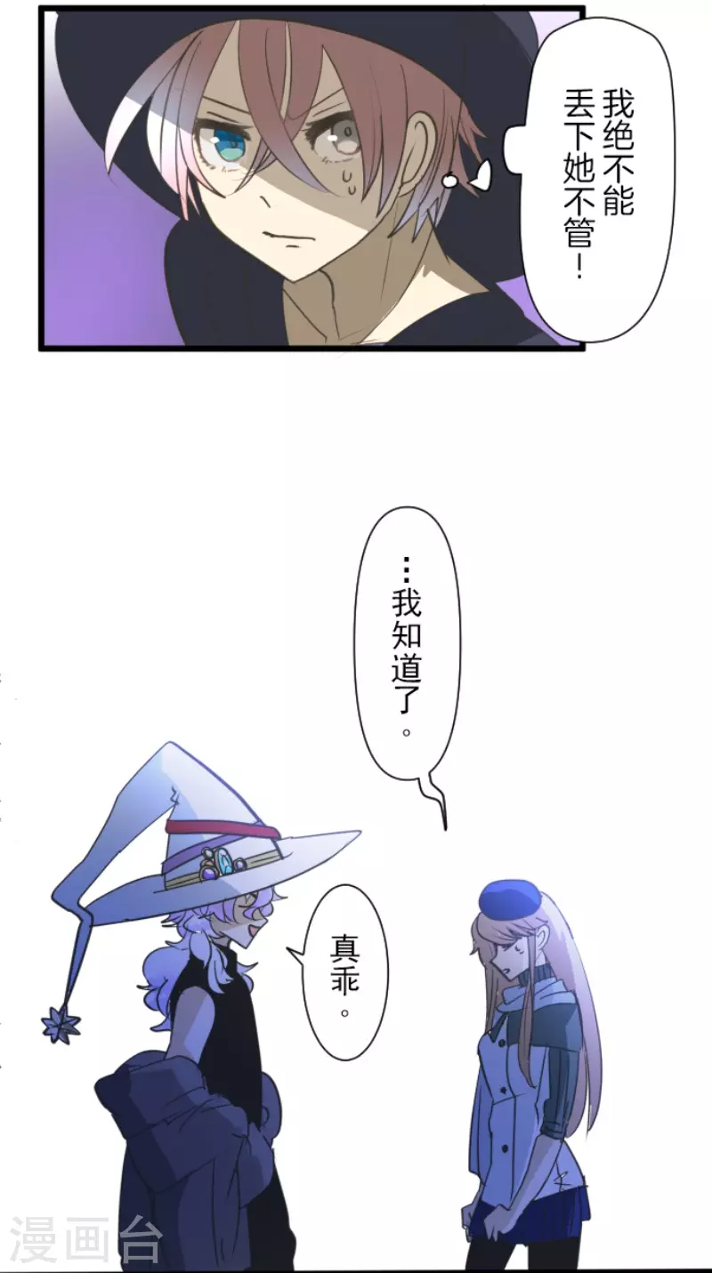 第212话 星海祭14