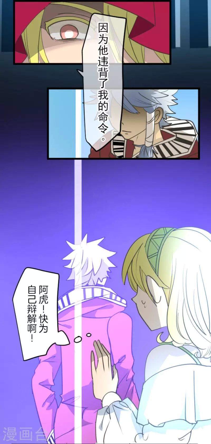 第212话 星海祭16