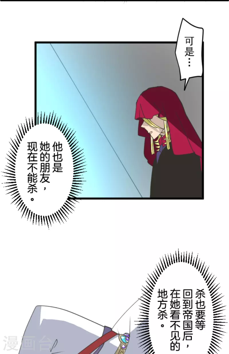 第212话 星海祭19