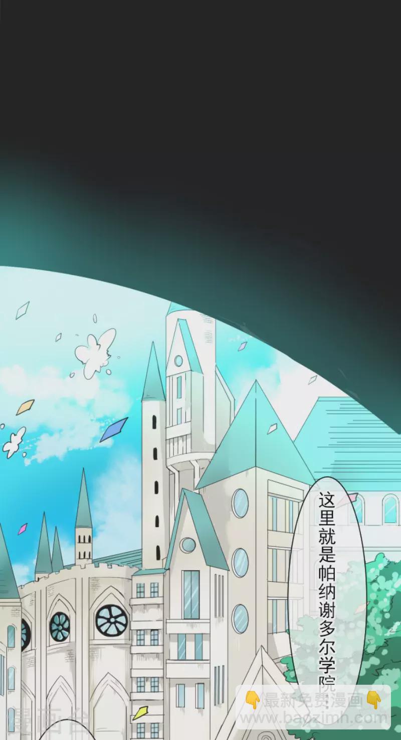 第212话 星海祭2